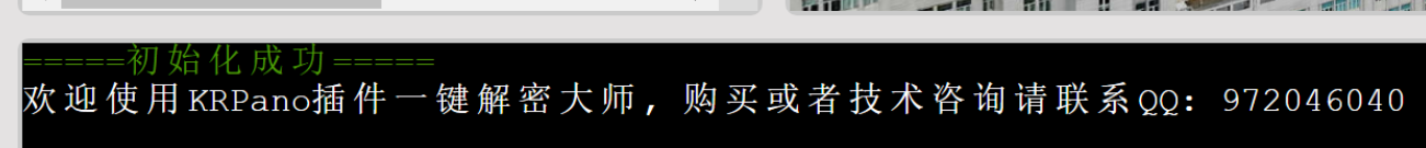 启动软件