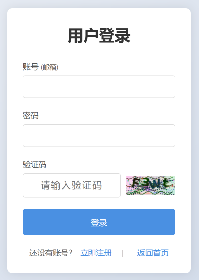 登录页面