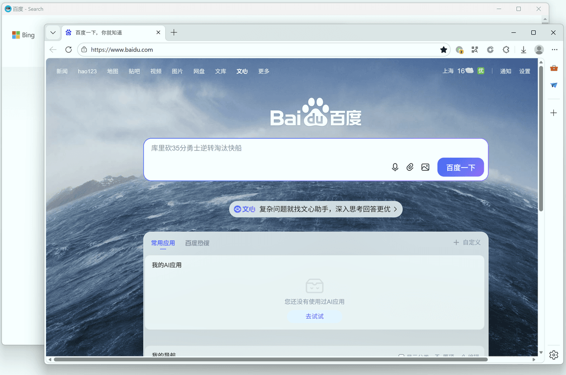 浏览器打开