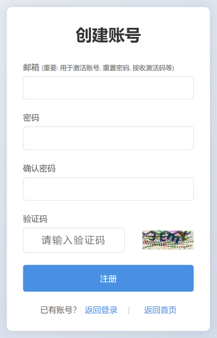 注册页面