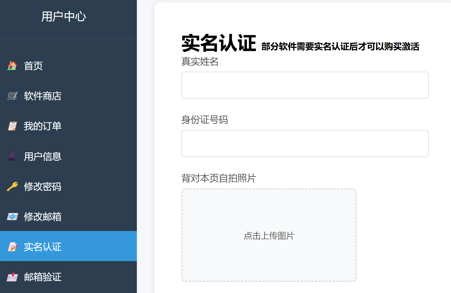 提交资料